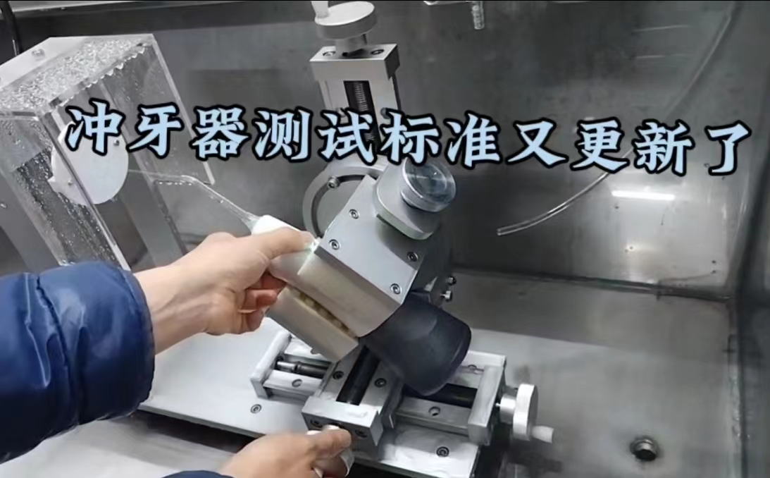 家電檢測系列